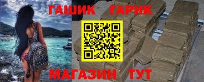 бошки Кандалакша