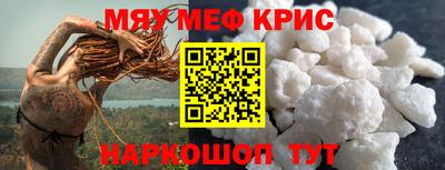 ешки Камышлов