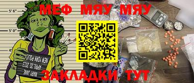 бошки Кандалакша