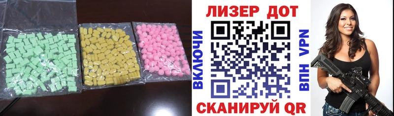 OMG ссылка закладки Ивантеевка LSD-25 экстази кислота