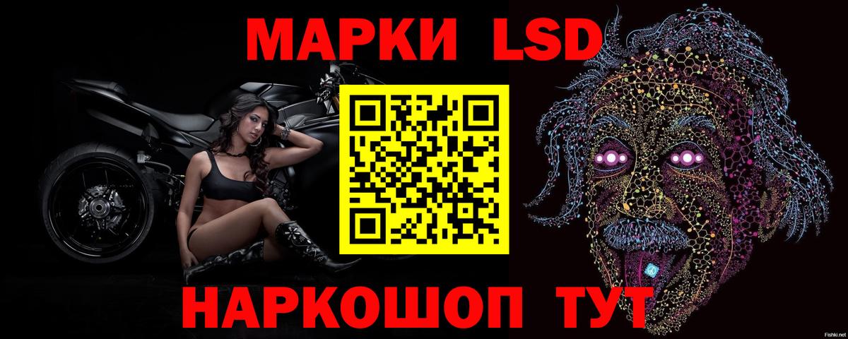 LSD-25 экстази ecstasy  LSD-25 экстази кислота  hydra как зайти  Ивантеевка  Вход с VPN 