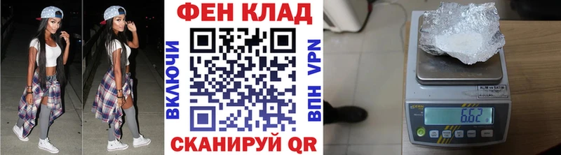 продажа наркотиков  Ивантеевка  Метамфетамин Декстрометамфетамин 99.9% 