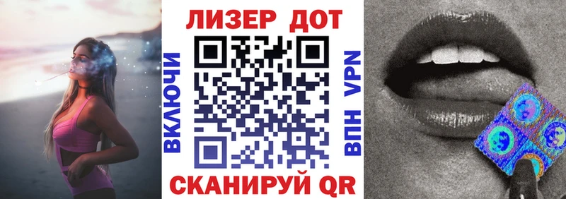 купить   Ивантеевка  Наркотические марки 1,5мг 
