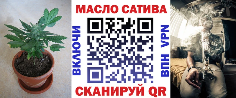 ТГК вейп  дарнет шоп  Ивантеевка 